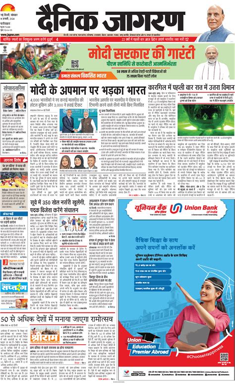 Faridabad news dainik jagran com!Dainik Jagran Hardoi News in Hindi (हरदोई समाचार) - Read Latest Hardoi News Headlines from Hardoi Local News Paper